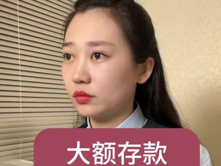 去银行存钱超过5万,记牢这五句话,安全灵活实用性强#存钱 #金融常识 #干货分享 #老百姓关心的话题 #金融常识