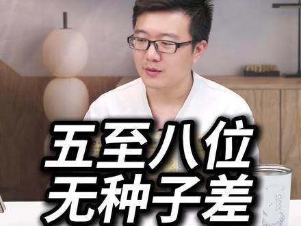 林诗栋排名跌至第五无碍,非前四落差影响小 #莱维聊球 #莱维乒乓 #国乒 #林诗栋