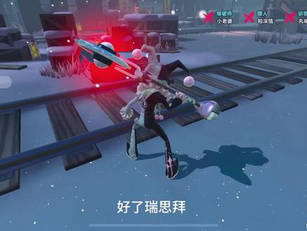 #蛋仔派对 #逃出惊魂夜 小丑啊巴VS高胜车队