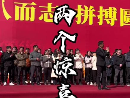 目标已定,势必达成。#高考
