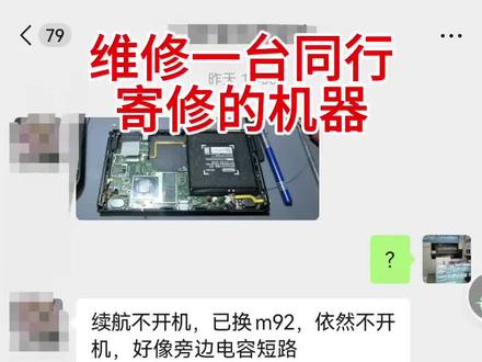 switch用着突然不开机