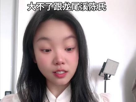 #剑来#李槐#嫩道人 #高分小说推荐
好可怜的骑龙巷左护法。