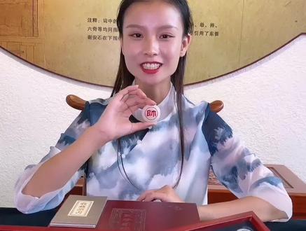 #云南保山 #围棋 #非物质文化遗产 永子象棋(中国象棋)@DOU+小助手