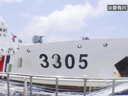 中国海警船驱离菲船真实影像,开启水炮近身拦截