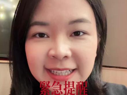 家人们!紧急提醒!!贵金属股短期见顶#贵金属投资 #认知思维