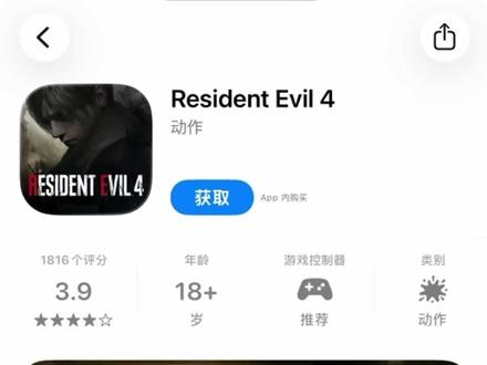 iPad、iPhone也能玩生化危机?全网最全iOS下载教程 iPad、iPhone如何游玩生化危机系列手游,我教你!苹果设备最全下载安装生化危机系列教程!
#生化危机 #生化危机手游 #RESIDENTEVIL #iPad #iPhone