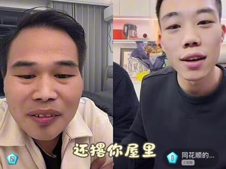 @良总 你说你惹他干嘛?@同 花 顺 @姚Sir @同花顺的朋友圈 #看完不笑算我输 #这是个真实的事情 #礼物录屏特效 #玩游戏我是认真的 #一张图证明我追星