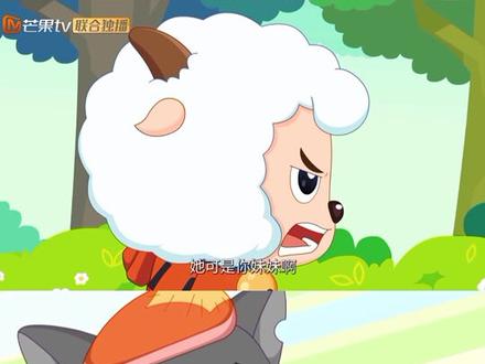 黑化,原形,猫化,三种不同颜色的眼睛👀#喜羊羊与灰太狼 #羊村守护者 #决战次时代 #异国大营救