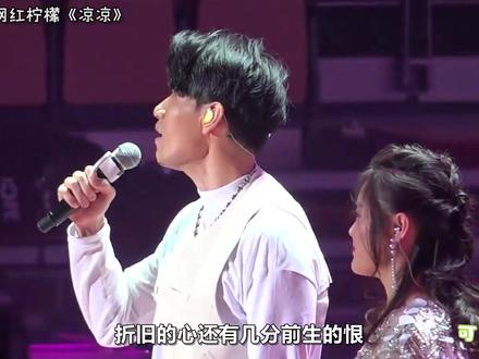 盘点网红歌手翻车现场,花粥一开嗓网友惊呆:这是原唱?! #花粥 #出山 #盗将行