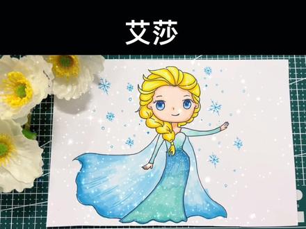 冰雪女王艾莎#创作灵感 #简笔画 #育儿 #儿童画 #创意美术 #画画 #冰雪奇缘 #艾莎