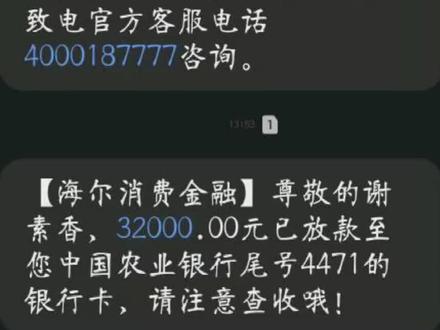 有多少人像我一样踩了雷
