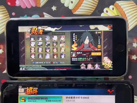 《985宝库》火影忍者体验服下载教程#火影忍者手游 #火影忍者体验服 #火影忍者体验服下载教程 #游戏