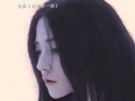 没有特效 但她就像一只真正的狐狸#妲己 #封神榜 #封神第一部