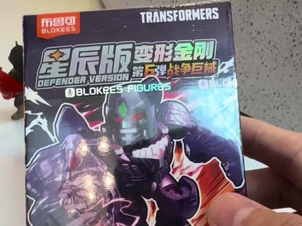 星辰六装甲隐藏擎天圣攻略
重量:28.3g
主要看编码,整体字正,不大也不小, 颜色整体偏浅,重点处有油墨渗出,“5”上面的一横
整体摇起来非常清脆,有明显铃铛音,有的时候和星辉隐藏难区分几乎一模一样得看点运气
相似:感知器通天晓也脆,但没铃铛音
最像的是普通威震天,这款也有铃铛音,通过看码可以区分#布鲁可#变形金刚星辰版第六弹