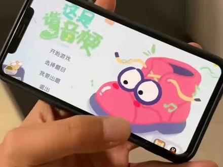 这是谐音梗下载教程《三金生活》这是谐音梗怎么下载#这是谐音梗#这是谐音梗怎么下载#这是谐音梗手机版#这是谐音梗游戏#这是谐音梗哪里下载