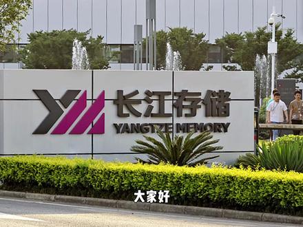 中国闪存、内存产能飙升,美光存储地位难保了