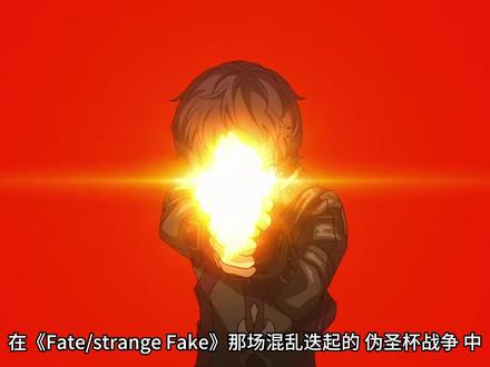 fate从者亚马逊女王#一月新番#动漫解说#动漫推荐#新番推荐#fate