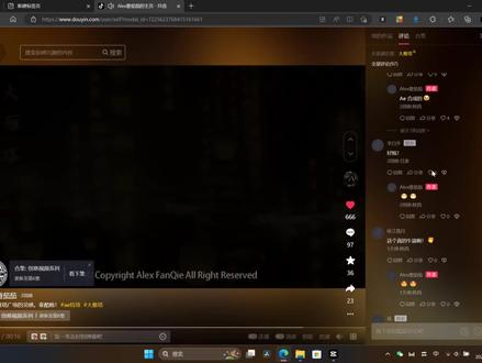 八分钟做出《诗词守护长安》教学
form粒子系统
#特效 #ae