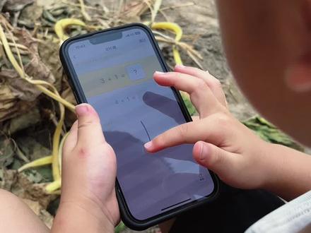 告别开学“作业慌”!小猿AI拍照搜题,秒批秒改秒解析,孩子轻松家长省心!