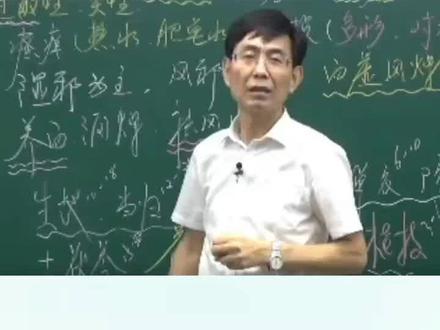 洗澡四大禁忌#传承中医文化 #分享健康知识 #洗澡 #中医养生 #健康科普