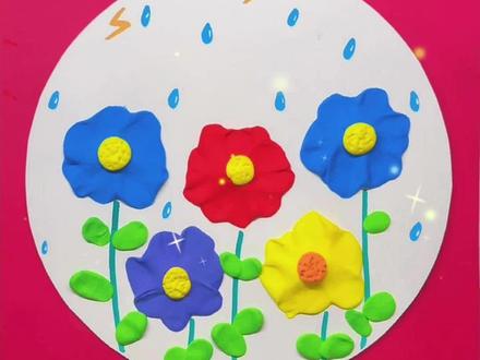 春天啦🌸用粘土这样画花
#创意手工 #幼儿园手工 #亲子手工 #粘土画 #儿童画