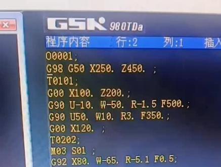 零基础教学,数控编程快速入门