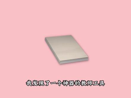 毕业班老师开学前可以做这些准备! #寒假 #毕业班教师 #匠邦AI #教师必备 #寒假备课