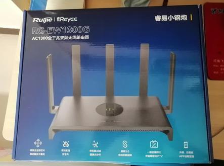 用APP设置路由器,以锐捷1300G为例。#路由器设置#路由器设置教程 #锐捷路由器 ##路由器