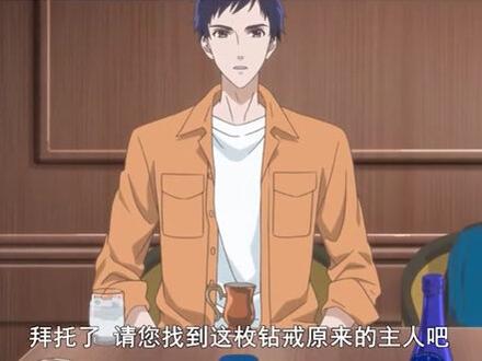 伏黑惠!!!#动漫 #声优都是怪物 #声优都是怪物 #伏黑惠