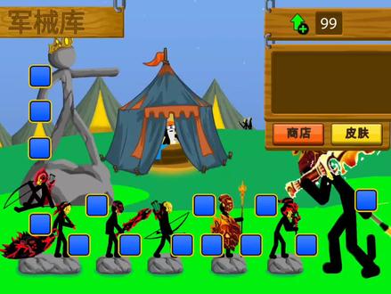 教大家怎样下载火柴人战争遗产魔改版 #火柴人 #修改器