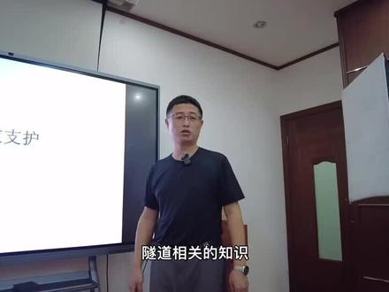 隧道支护是隧道施工的重要一环。