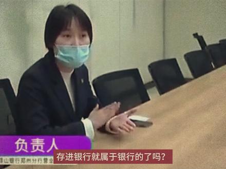 河南小伙银行8000万活期存款,取钱的时候傻眼,银行:不能动 #社会百态 #社会新闻 #社会百态真实事件