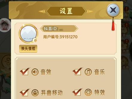 #山海经异变#搬主任#金手指 金手指使用详细教学