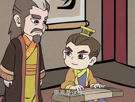 9白鸟之王少昊 #山海经 #儿童动画片 #儿童动画