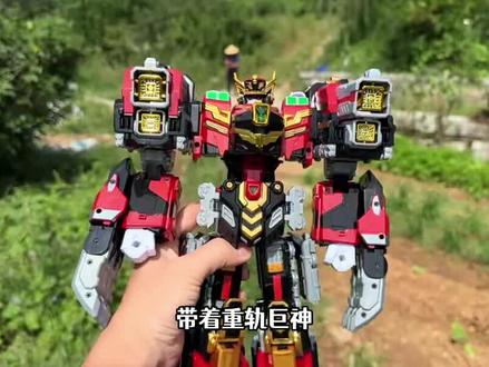 变形金刚男孩新年玩具,超酷炫四合体火车等你来战! 孩子喜欢的变形玩具来咯!快来看看这款超酷的新款变形机车吧~#新年礼物 #变形玩具 #男孩玩具 #变形机器人 #炫卡斗士玩具