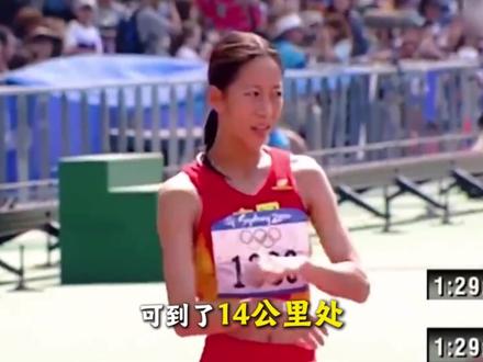 她是奥运历史上最孤独的冠军,夺冠后却找不到一面披在身上的国旗 #王丽萍 #竞走 #奥运