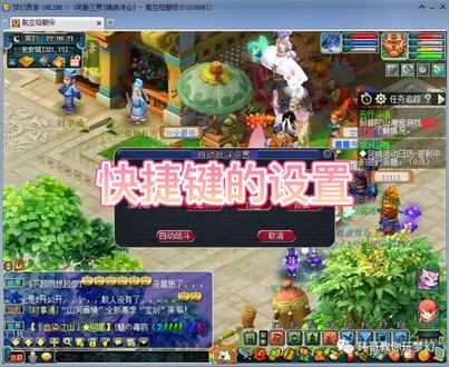 上号默认施法,省事@梦幻跑环百科(子鱼) #梦幻西游 #梦幻五开