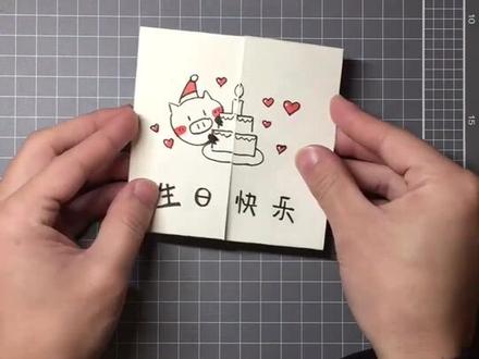 无限翻生日贺卡,也可以做成新年贺卡喔~#有特长的重要性
