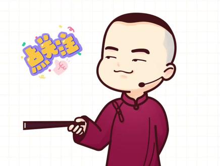 2023元宵晚会岳元鹏竹板书,越听越上头#简笔画 #岳云鹏歌曲 #小岳岳 #简笔画的日常