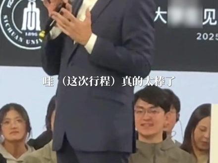 法国总统马克龙谈四川之行,都江堰太宏伟!这趟旅程太棒了!#法国总统马克 #都江堰