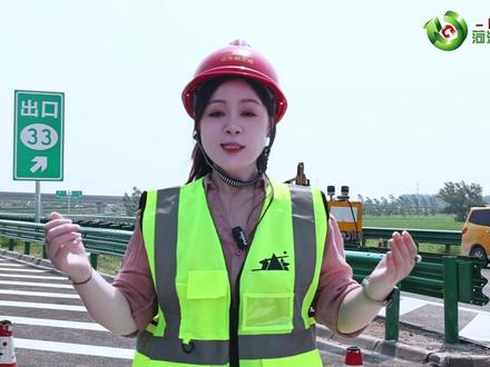 郓鄄高速II标段的建设进程