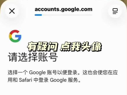 谷歌注册教程#谷歌账号 #教程