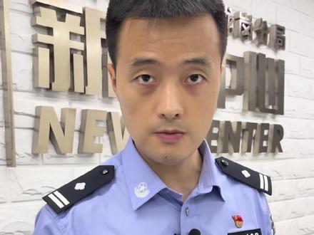 你有没有被冒名登记公司、成为股东、担任职务? 赶紧自查一下吧! #警民dou平安 #政媒原创作者联盟 #全民反诈 @DOU+小助手