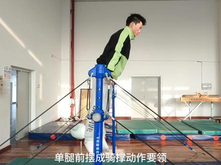 教资体育面试体操——单杠单腿前摆成骑撑#体操 #体育 #体育老师 #教资 #教资面试