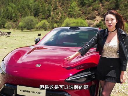 纽北最速SUV,只要39万? #小米YU7GT首发评测 @小米汽车