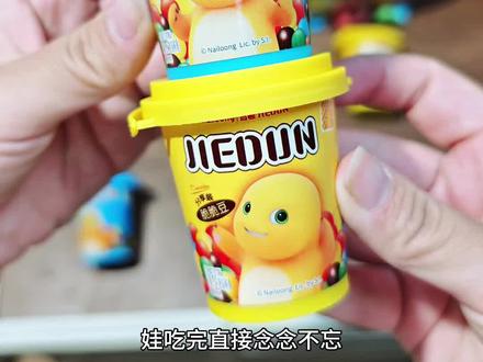 这么好看好吃又好玩的奶龙巧克力脆脆豆哪个小朋友能拒绝啊?幼儿园小朋友分享给我儿子一小桶奶龙脆脆豆,他回家让我给他准备一大包,要一起分享给好朋友,可爱的小奶龙,一小桶里面装满了彩色巧克力脆脆豆,用的进口乳粉,奶香伴着巧克力的醇香,脆脆的巧克力味,小朋友很喜欢,家里有娃的,趁活动囤两包,儿童节和好朋友一起分享。#趣味糖果推荐#巧克力豆#彩虹糖推荐#儿童糖果推荐#好吃好玩的彩豆糖