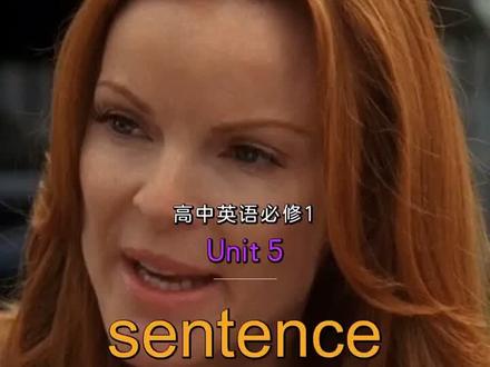 sentence #抖知加油站 #这个视频有点料