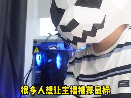 如何算手的长度,帮助你寻找适合自己的鼠标#鼠标 #特殊技能 #游戏外设 #罗技鼠标 #鼠标