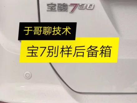 国产车也照样嘎性,为中国制造点赞👍👍
