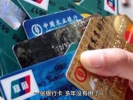 银行卡里没钱,银行还会扣钱吗?
